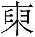 东契奇泸州老窖天府中学赛后发声(泸州老窖天府中学东门是哪里) 东契奇泸州老窖天府中学赛后发声(泸州老窖天府中学东门是哪里)