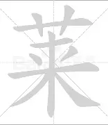 关于莱万多夫斯基主场落户苏州常州后续来了的信息 关于莱万多夫斯基主场落户苏州常州后续来了的信息