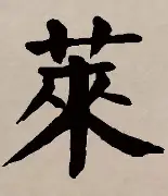 关于莱万多夫斯基主场落户苏州常州后续来了的信息 关于莱万多夫斯基主场落户苏州常州后续来了的信息